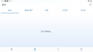 mxٷ°汾(MX Player)ͼ4