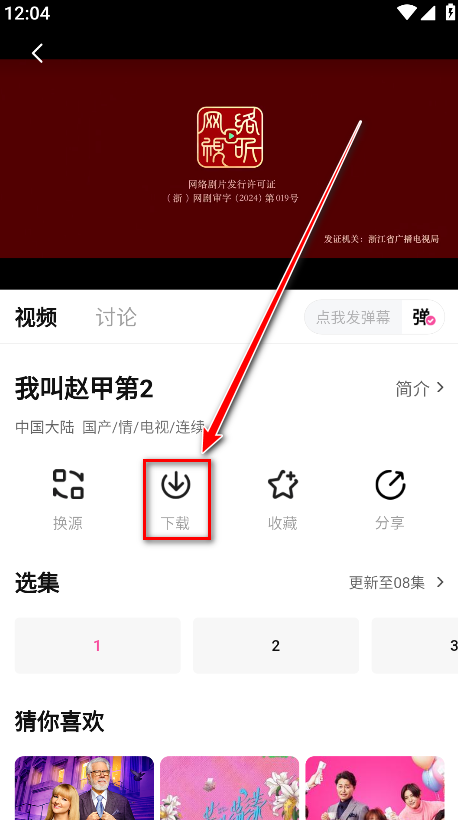 ̫°汾2025