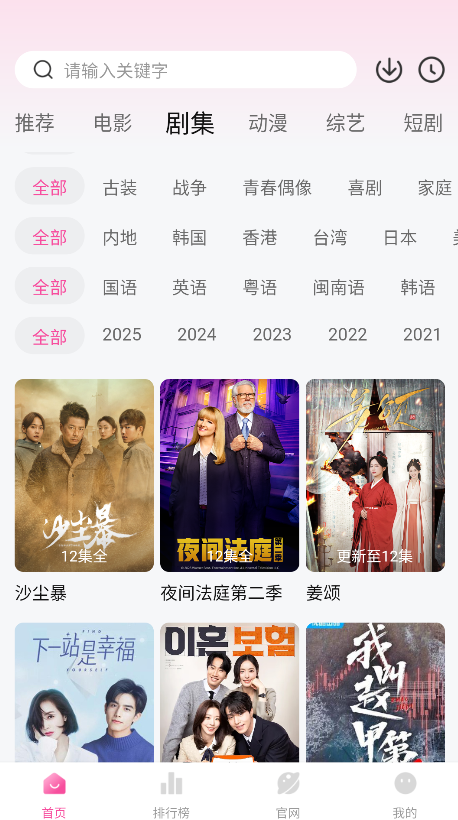 ̫°汾2025