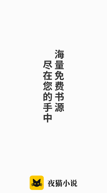 ҹèС˵°汾