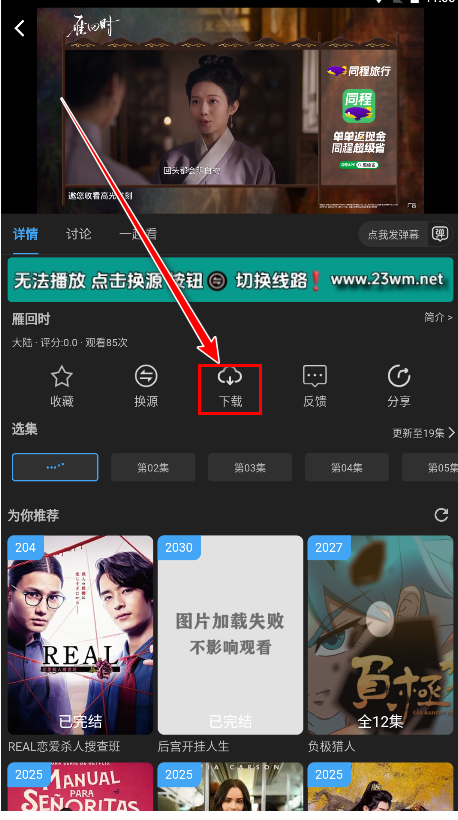 23Ӱҕ׿