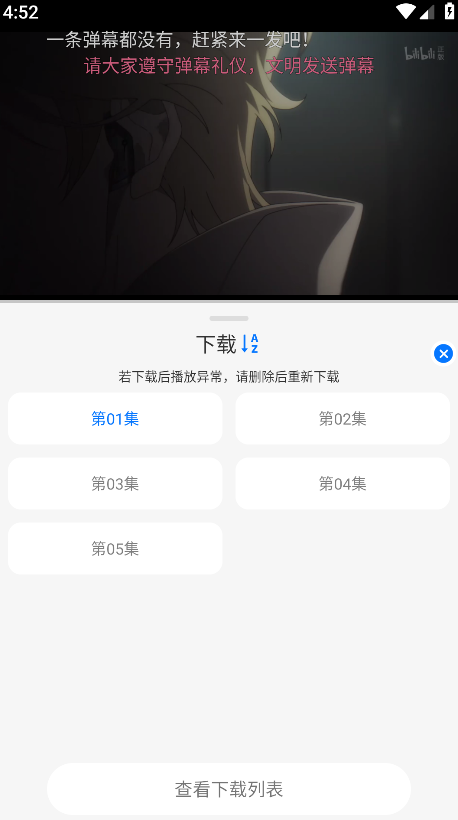DuoFunٷ