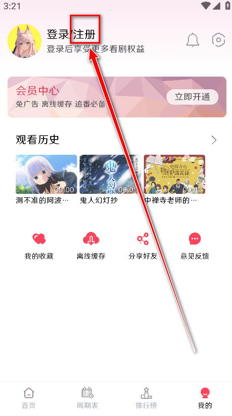 mutefunٷ