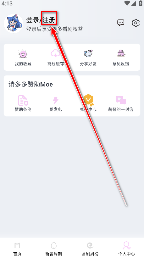 moefunѰ