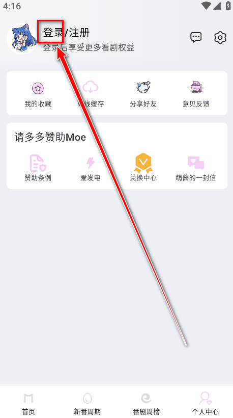 moefunѰ