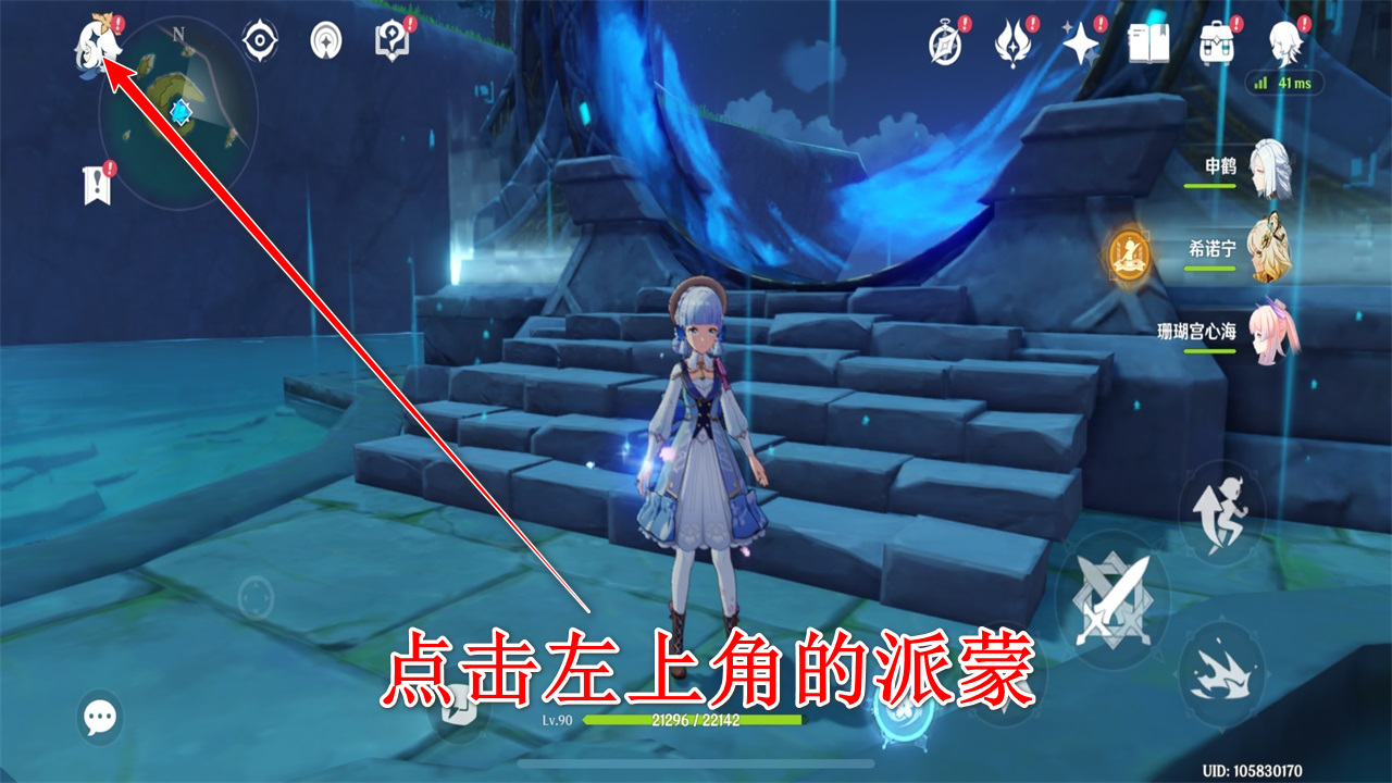 原神官方正版最新版本