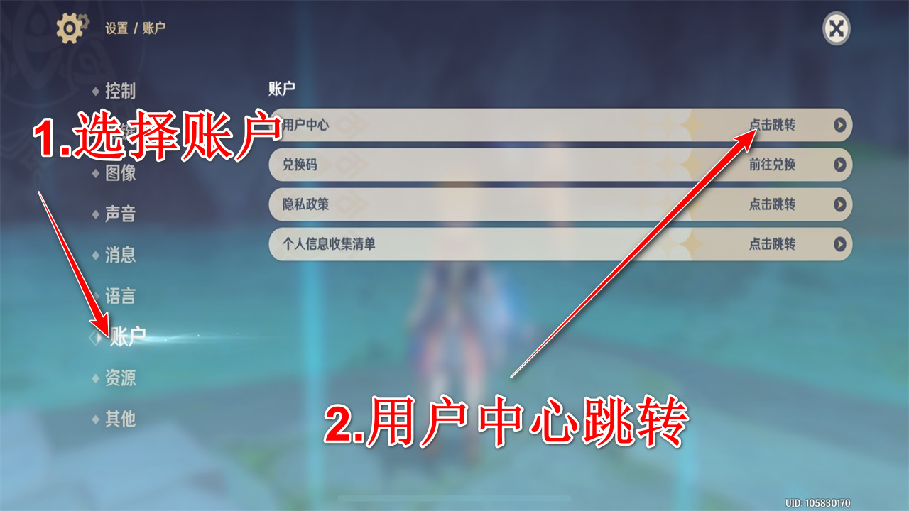原神官方正版最新版本