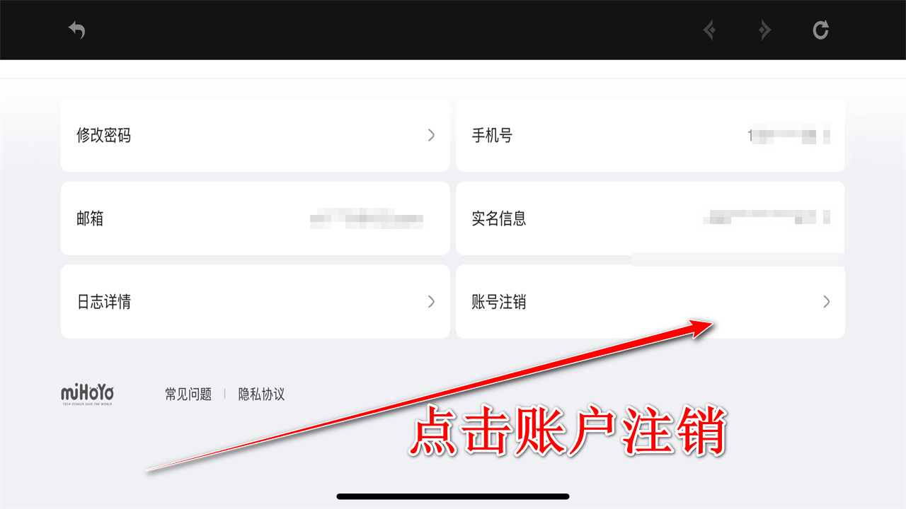 原神官方正版最新版本
