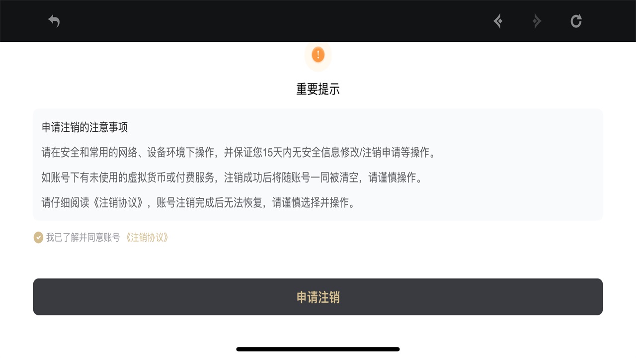 原神官方正版最新版本