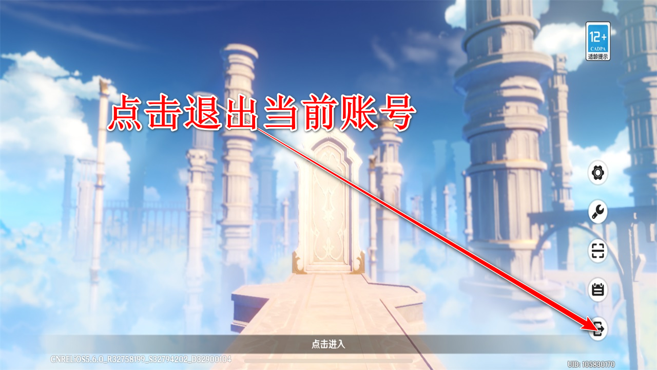 原神官方正版最新版本