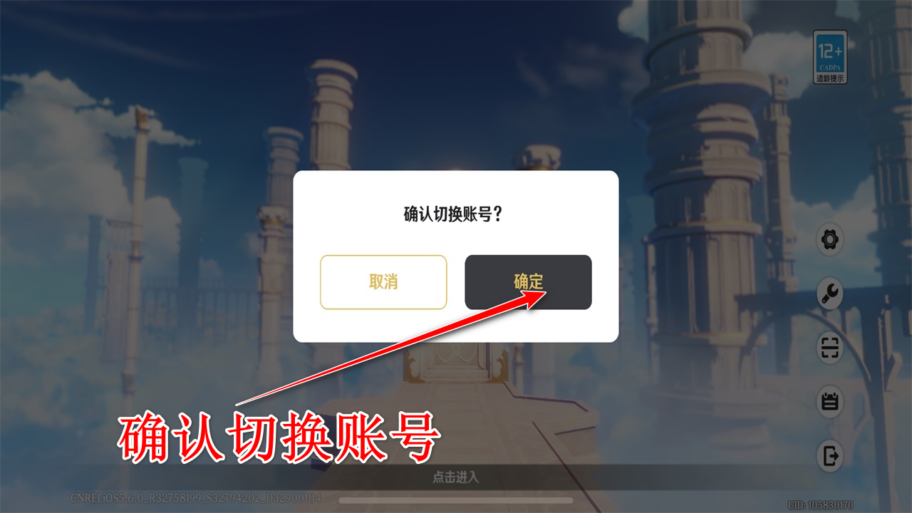 原神官方正版最新版本