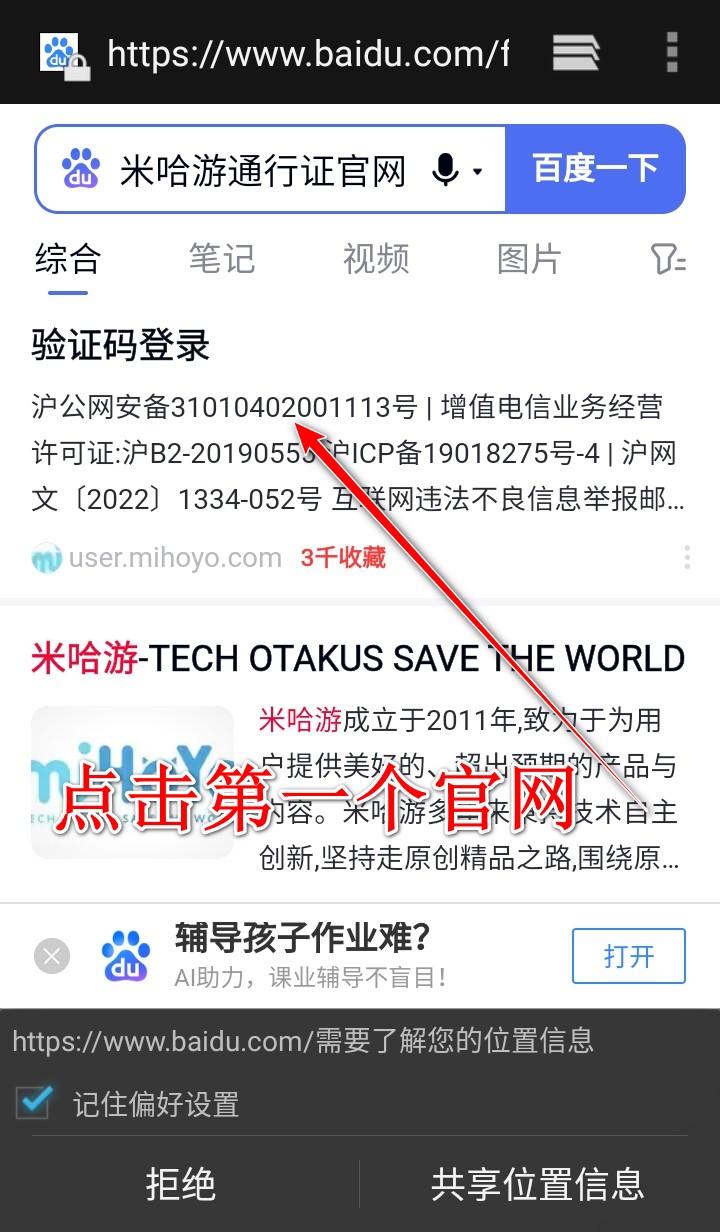 云原神最新版本