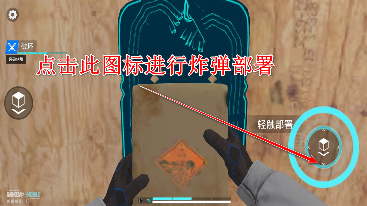 ʺ̖İ(Rainbow Six Mobile)