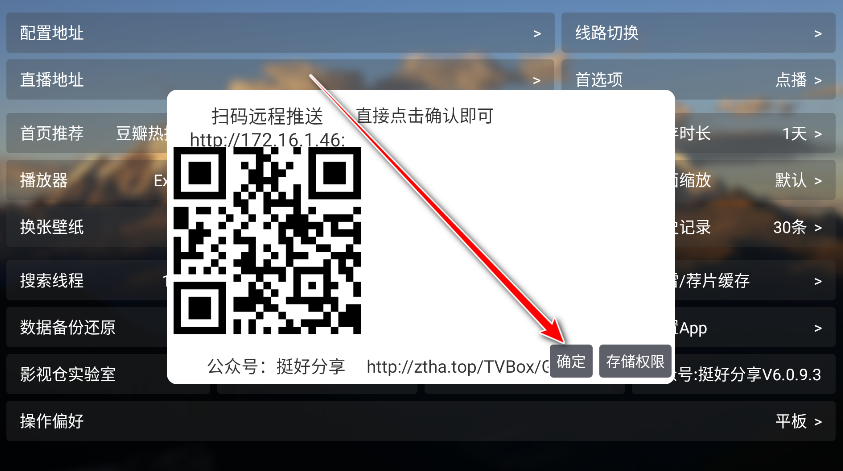 TH观影仓内置版最新版本