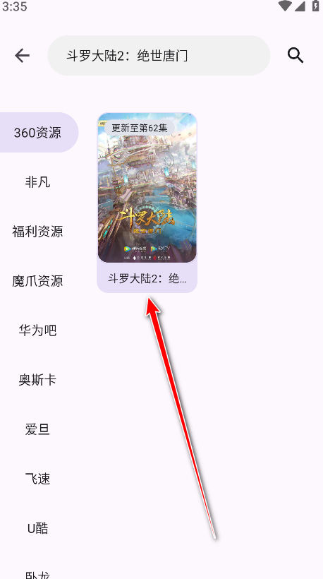 ԑ(yng)°汾