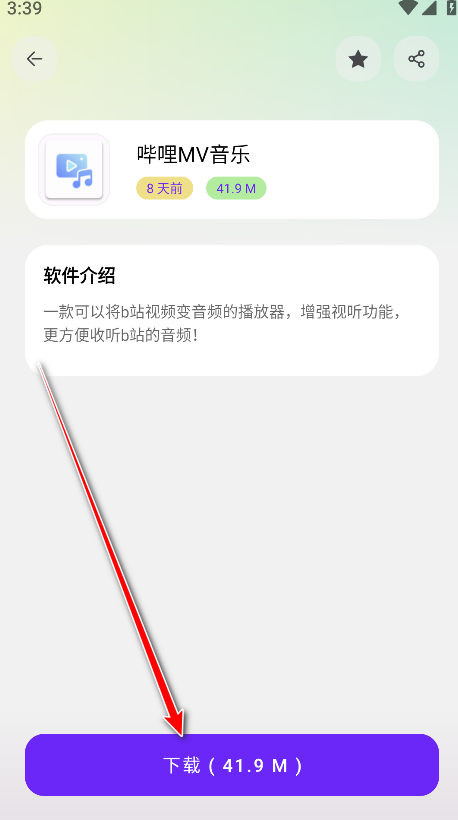 ԑ(yng)°汾