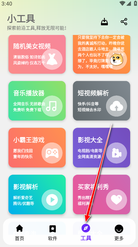 ԑ(yng)°汾