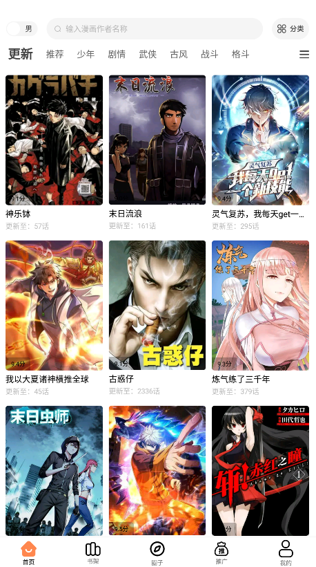 app
