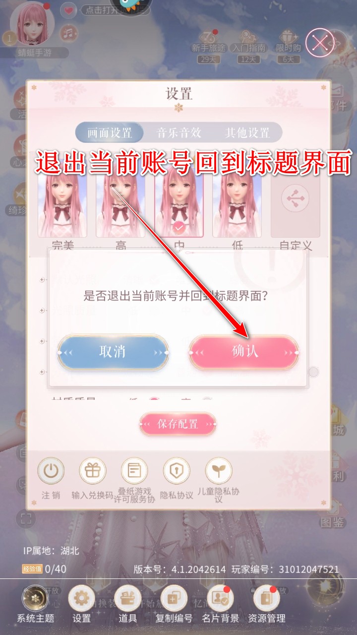 Wҫůů°汾2025