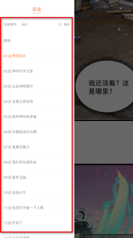 app
