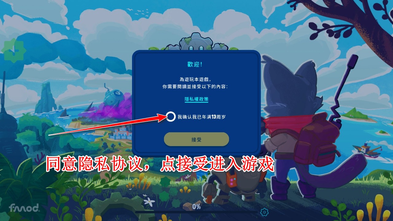 机器人世界冒险mod菜单(Botworld)