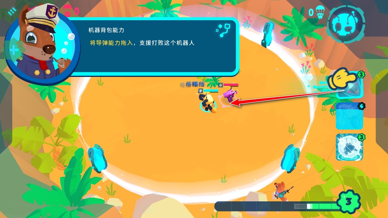 机器人世界冒险mod菜单(Botworld)