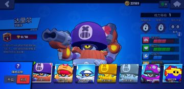荒野乱斗私人服最新版(Null’s Brawl)截图0