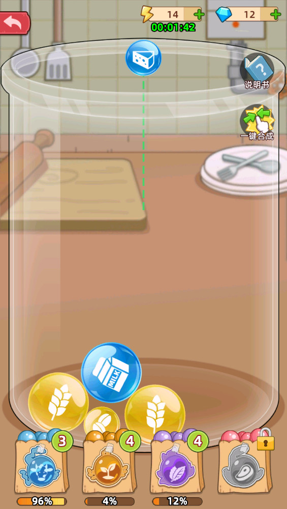 ҵĺ決òˆΰ(MyBakeryStory)2.1.5o޽Ž؈D3