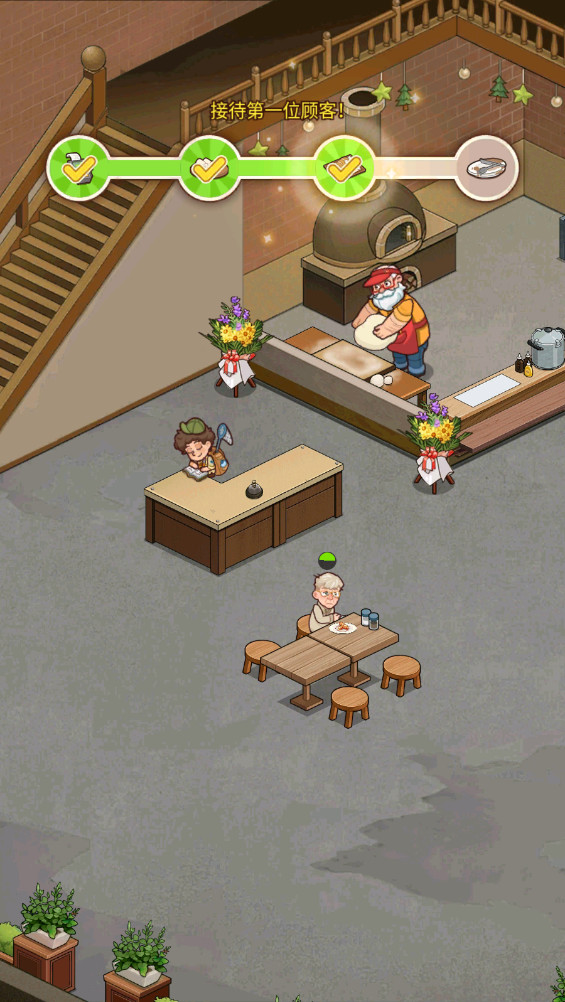 ҵĺ決òˆΰ(MyBakeryStory)2.1.5o޽Ž؈D2