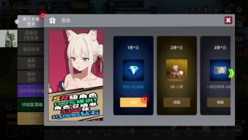 征服少女养成记内置功能菜单截图1