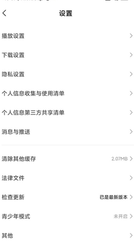 Сҕlappٷv2025042890(MiVideo-UN)׿؈D2