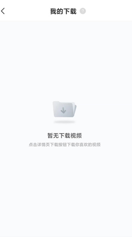 Сҕlappٷv2025042890(MiVideo-UN)׿؈D1