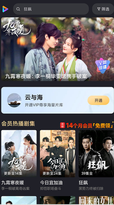 Сҕlappٷv2025042890(MiVideo-UN)׿؈D0