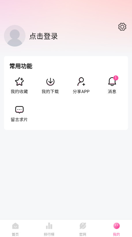 ̫°汾20251.0.4׿؈D3