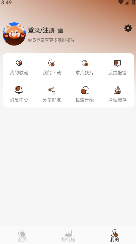 С؈appٷ°汾1.0.0׿؈D3
