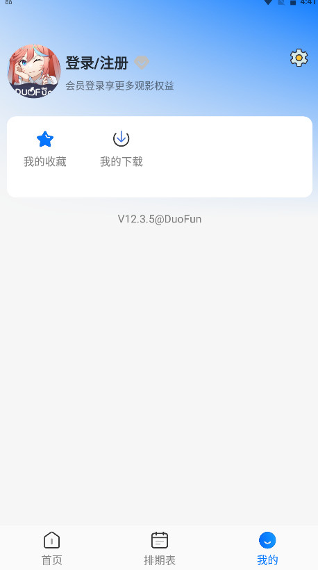 DuoFunٷ12.3.5°؈D3