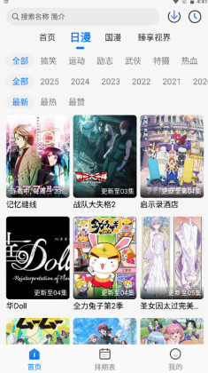 DuoFunٷͼ4
