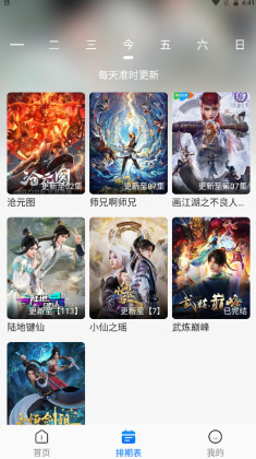 DuoFunٷͼ2