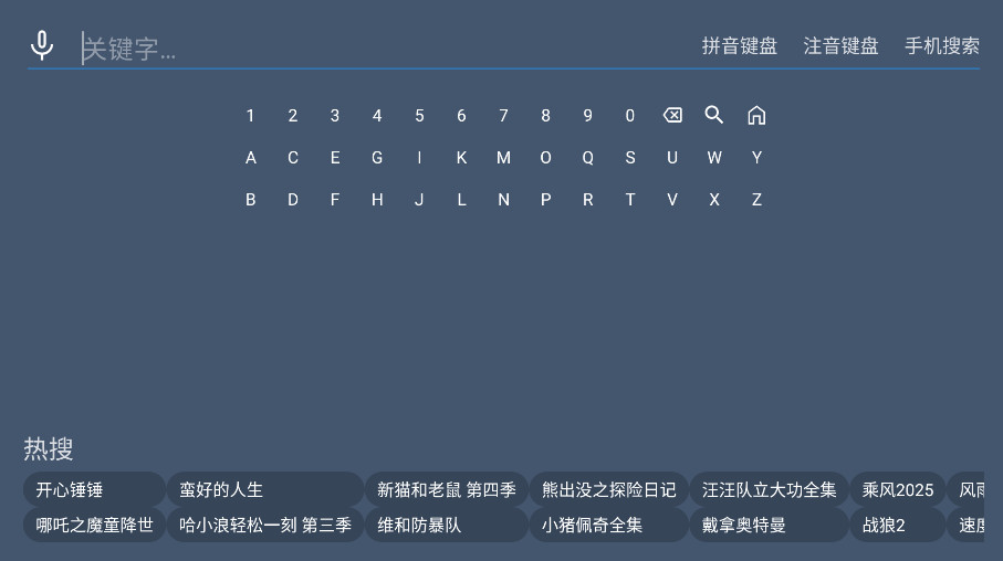 ȤBOXѰ1.0.0׿ͼ1