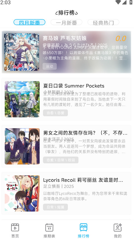 Lanercapp1.0.3׿؈D4