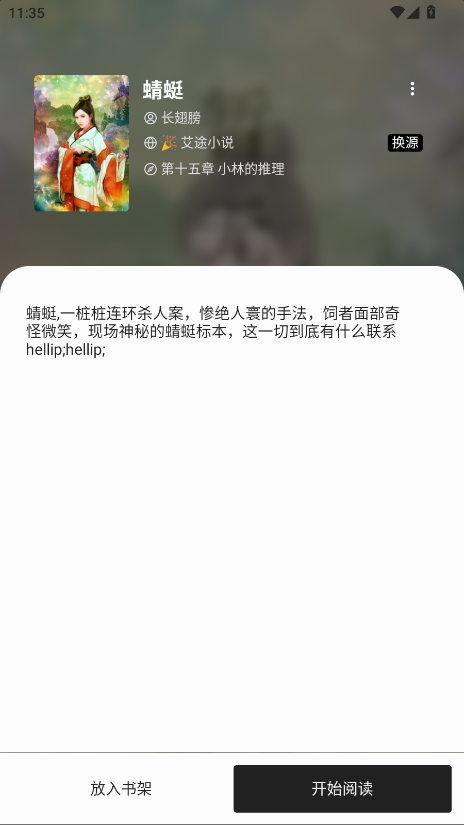 xСfٷ1.3.8׿؈D3