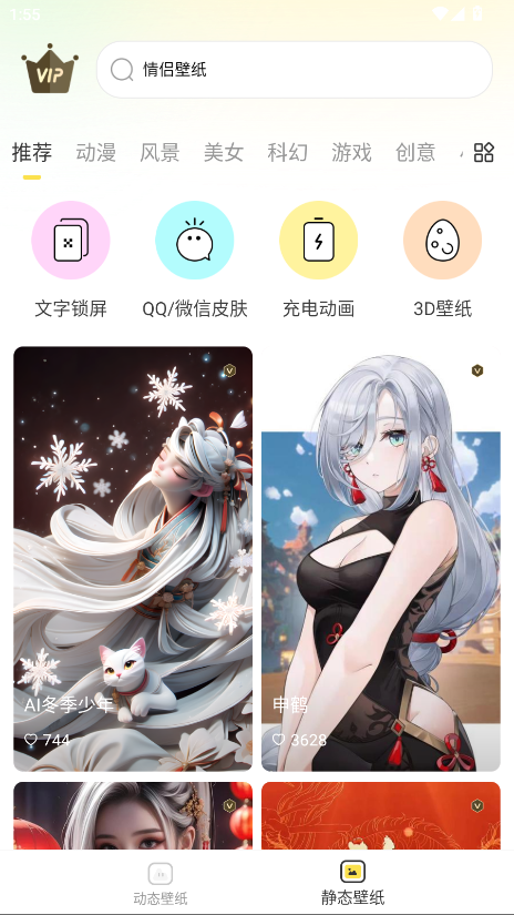 ֽ̬app1.5.0׿ͼ2