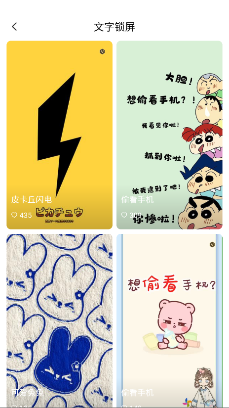 ֽ̬app1.5.0׿ͼ3