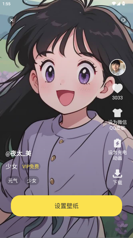 ֽ̬app1.5.0׿ͼ1