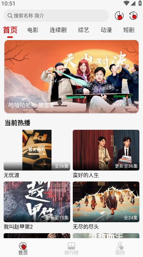 `Ӱҕapp°汾2.0.1׿؈D0