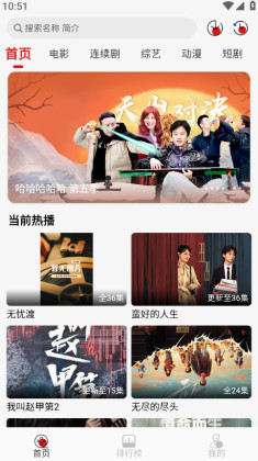 黢Ӱapp°汾ͼ0