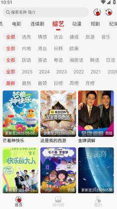 黢Ӱapp°汾ͼ3