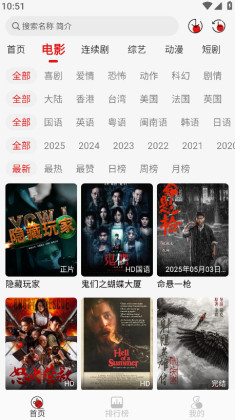 黢Ӱapp°汾ͼ1