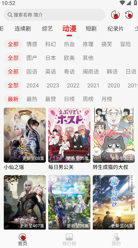 `Ӱҕapp°汾2.0.1׿؈D4