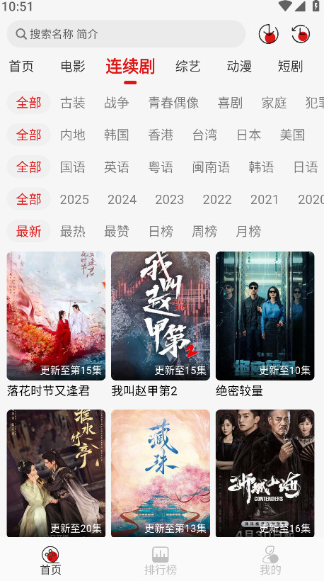 `Ӱҕapp°汾2.0.1׿؈D2